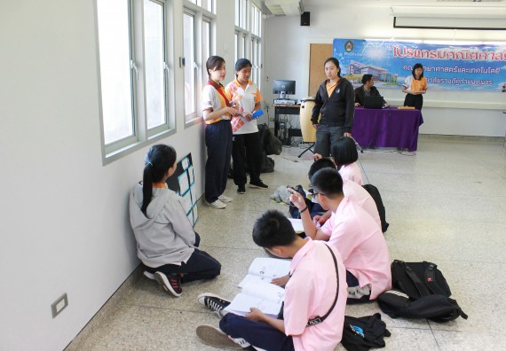 ภาพกิจกรรม คณะวิทยาศาสตร์และเทคโนโลยี จัดค่ายพัฒนาศักยภาพการเรียนรู้ของนักเรียนห้องเรียนพิเศษ