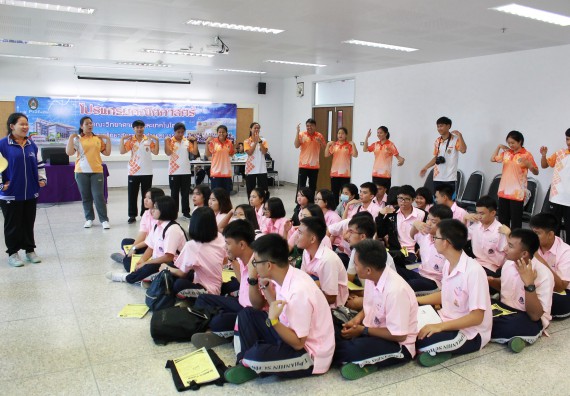 ภาพกิจกรรม คณะวิทยาศาสตร์และเทคโนโลยี จัดค่ายพัฒนาศักยภาพการเรียนรู้ของนักเรียนห้องเรียนพิเศษ