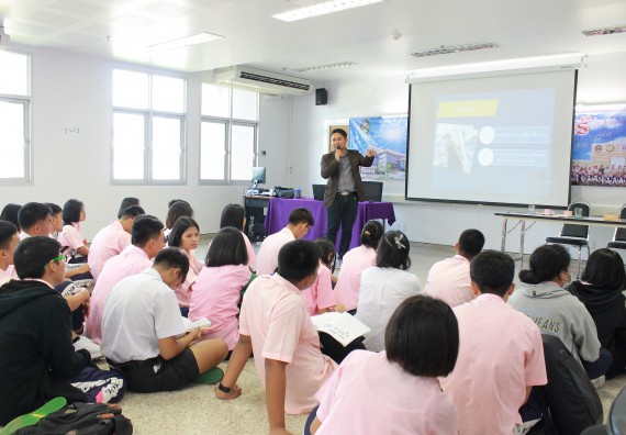 ภาพกิจกรรม คณะวิทยาศาสตร์และเทคโนโลยี จัดค่ายพัฒนาศักยภาพการเรียนรู้ของนักเรียนห้องเรียนพิเศษ