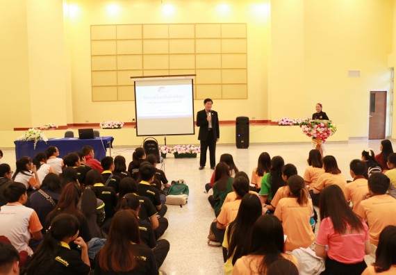 ภาพกิจกรรม คณะวิทยาศาสตร์และเทคโนโลยี จัดกิจกรรมวิเทศสัมพันธ์สัญจร เพื่อประชาสัมพันธ์กิจกรรมอาเซียนศึกษา