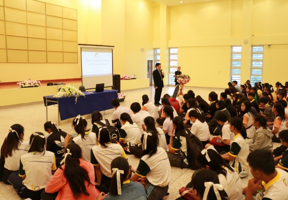 ภาพกิจกรรม คณะวิทยาศาสตร์และเทคโนโลยี จัดกิจกรรมวิเทศสัมพันธ์สัญจร เพื่อประชาสัมพันธ์กิจกรรมอาเซียนศึกษา