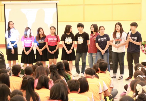 ภาพกิจกรรม คณะวิทยาศาสตร์และเทคโนโลยี จัดกิจกรรมวิเทศสัมพันธ์สัญจร เพื่อประชาสัมพันธ์กิจกรรมอาเซียนศึกษา