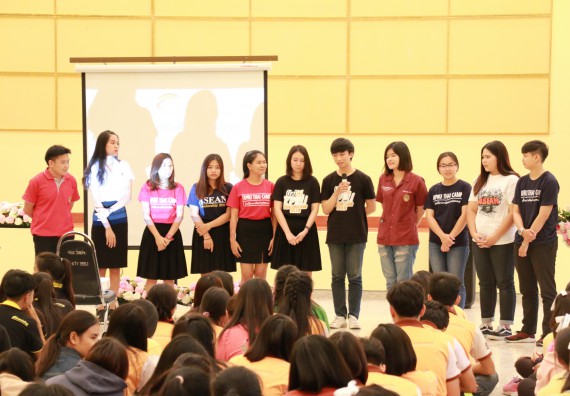 ภาพกิจกรรม คณะวิทยาศาสตร์และเทคโนโลยี จัดกิจกรรมวิเทศสัมพันธ์สัญจร เพื่อประชาสัมพันธ์กิจกรรมอาเซียนศึกษา