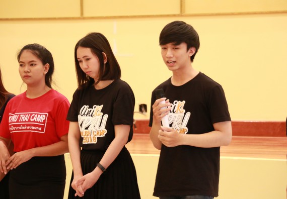 ภาพกิจกรรม คณะวิทยาศาสตร์และเทคโนโลยี จัดกิจกรรมวิเทศสัมพันธ์สัญจร เพื่อประชาสัมพันธ์กิจกรรมอาเซียนศึกษา