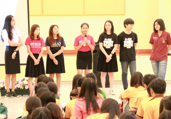 ภาพกิจกรรม คณะวิทยาศาสตร์และเทคโนโลยี จัดกิจกรรมวิเทศสัมพันธ์สัญจร เพื่อประชาสัมพันธ์กิจกรรมอาเซียนศึกษา