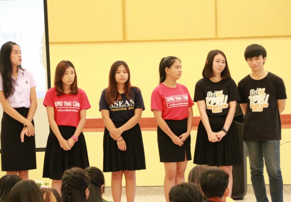 ภาพกิจกรรม คณะวิทยาศาสตร์และเทคโนโลยี จัดกิจกรรมวิเทศสัมพันธ์สัญจร เพื่อประชาสัมพันธ์กิจกรรมอาเซียนศึกษา