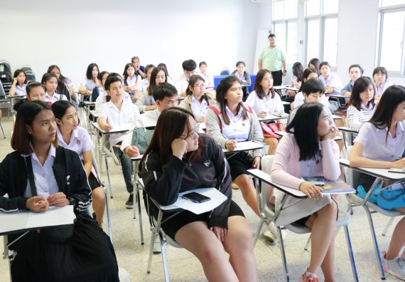 ภาพกิจกรรม คณะวิทยาศาสตร์และเทคโนโลยี จัดกิจกรรมสัมมนาก่อนฝึกประสบการณ์วิชาชีพ