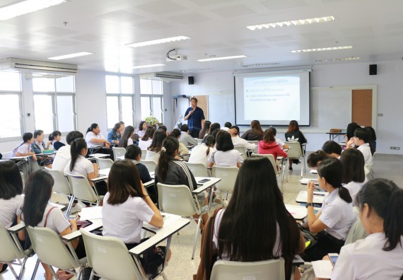 ภาพกิจกรรม คณะวิทยาศาสตร์และเทคโนโลยี จัดกิจกรรมสัมมนาก่อนฝึกประสบการณ์วิชาชีพ