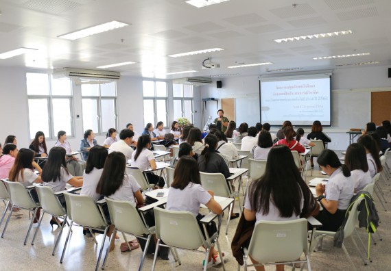 ภาพกิจกรรม คณะวิทยาศาสตร์และเทคโนโลยี จัดกิจกรรมสัมมนาก่อนฝึกประสบการณ์วิชาชีพ