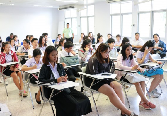 ภาพกิจกรรม คณะวิทยาศาสตร์และเทคโนโลยี จัดกิจกรรมสัมมนาก่อนฝึกประสบการณ์วิชาชีพ