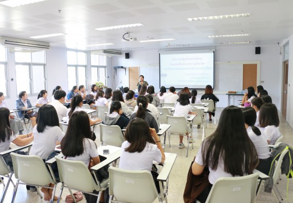 ภาพกิจกรรม คณะวิทยาศาสตร์และเทคโนโลยี จัดกิจกรรมสัมมนาก่อนฝึกประสบการณ์วิชาชีพ