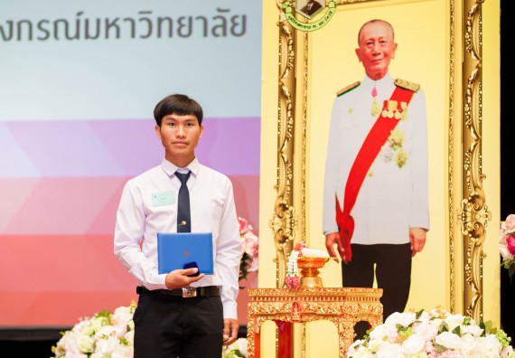 ภาพกิจกรรม คณะวิทยาศาสตร์และเทคโนโลยี เข้าร่วมพิธีมอบรางวัลยอดเยี่ยม ทุนการศึกษาบุคคลและองค์กรดีเด่นทางวิทยาศาสตร์ ครั้งที่ 51 ประจำปี 2561