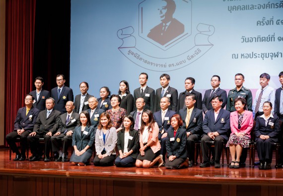 ภาพกิจกรรม คณะวิทยาศาสตร์และเทคโนโลยี เข้าร่วมพิธีมอบรางวัลยอดเยี่ยม ทุนการศึกษาบุคคลและองค์กรดีเด่นทางวิทยาศาสตร์ ครั้งที่ 51 ประจำปี 2561