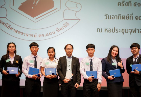 ภาพกิจกรรม คณะวิทยาศาสตร์และเทคโนโลยี เข้าร่วมพิธีมอบรางวัลยอดเยี่ยม ทุนการศึกษาบุคคลและองค์กรดีเด่นทางวิทยาศาสตร์ ครั้งที่ 51 ประจำปี 2561