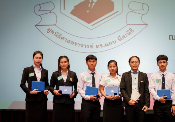 ภาพกิจกรรม คณะวิทยาศาสตร์และเทคโนโลยี เข้าร่วมพิธีมอบรางวัลยอดเยี่ยม ทุนการศึกษาบุคคลและองค์กรดีเด่นทางวิทยาศาสตร์ ครั้งที่ 51 ประจำปี 2561