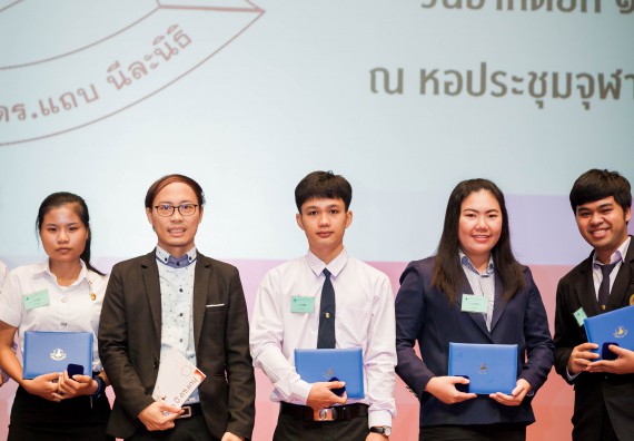 ภาพกิจกรรม คณะวิทยาศาสตร์และเทคโนโลยี เข้าร่วมพิธีมอบรางวัลยอดเยี่ยม ทุนการศึกษาบุคคลและองค์กรดีเด่นทางวิทยาศาสตร์ ครั้งที่ 51 ประจำปี 2561