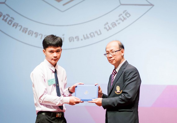 ภาพกิจกรรม คณะวิทยาศาสตร์และเทคโนโลยี เข้าร่วมพิธีมอบรางวัลยอดเยี่ยม ทุนการศึกษาบุคคลและองค์กรดีเด่นทางวิทยาศาสตร์ ครั้งที่ 51 ประจำปี 2561