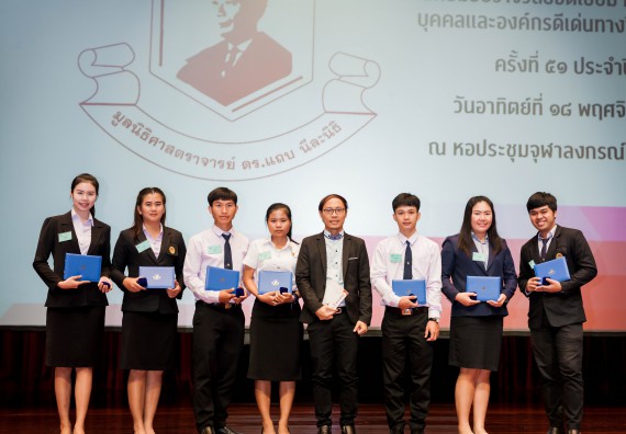 ภาพกิจกรรม คณะวิทยาศาสตร์และเทคโนโลยี เข้าร่วมพิธีมอบรางวัลยอดเยี่ยม ทุนการศึกษาบุคคลและองค์กรดีเด่นทางวิทยาศาสตร์ ครั้งที่ 51 ประจำปี 2561