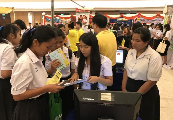 ภาพกิจกรรม คณะวิทยาศาสตร์และเทคโนโลยี เข้าร่วมงานนิทรรศการราชภัฏกำแพงเพชรวิชาการ ครั้งที่ 15 