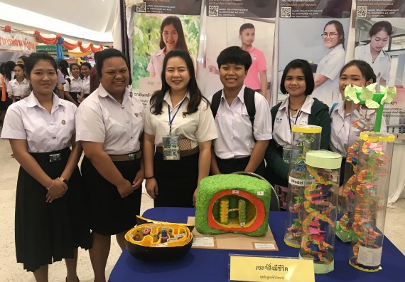 ภาพกิจกรรม คณะวิทยาศาสตร์และเทคโนโลยี เข้าร่วมงานนิทรรศการราชภัฏกำแพงเพชรวิชาการ ครั้งที่ 15 