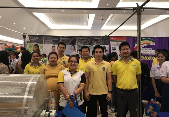 ภาพกิจกรรม คณะวิทยาศาสตร์และเทคโนโลยี เข้าร่วมงานนิทรรศการราชภัฏกำแพงเพชรวิชาการ ครั้งที่ 15 