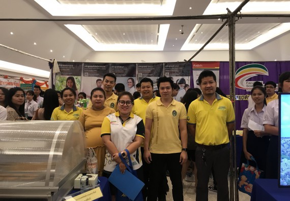 ภาพกิจกรรม คณะวิทยาศาสตร์และเทคโนโลยี เข้าร่วมงานนิทรรศการราชภัฏกำแพงเพชรวิชาการ ครั้งที่ 15 