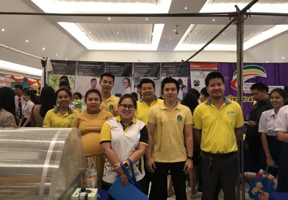 ภาพกิจกรรม คณะวิทยาศาสตร์และเทคโนโลยี เข้าร่วมงานนิทรรศการราชภัฏกำแพงเพชรวิชาการ ครั้งที่ 15 