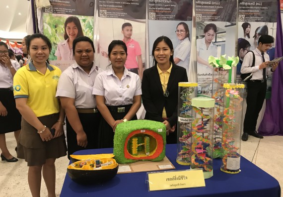 ภาพกิจกรรม คณะวิทยาศาสตร์และเทคโนโลยี เข้าร่วมงานนิทรรศการราชภัฏกำแพงเพชรวิชาการ ครั้งที่ 15 