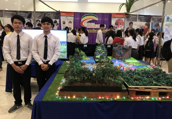 ภาพกิจกรรม คณะวิทยาศาสตร์และเทคโนโลยี เข้าร่วมงานนิทรรศการราชภัฏกำแพงเพชรวิชาการ ครั้งที่ 15 