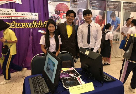 ภาพกิจกรรม คณะวิทยาศาสตร์และเทคโนโลยี เข้าร่วมงานนิทรรศการราชภัฏกำแพงเพชรวิชาการ ครั้งที่ 15 