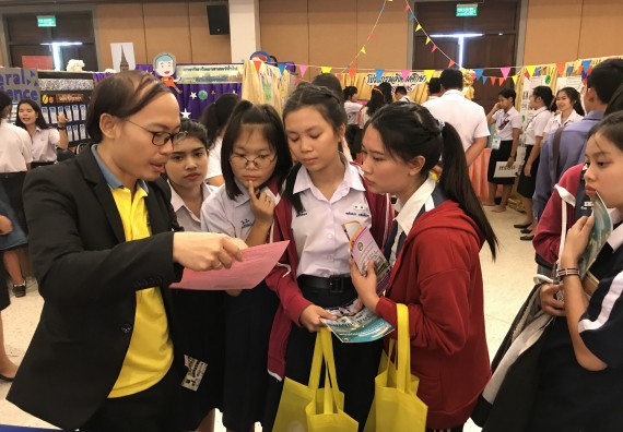 ภาพกิจกรรม คณะวิทยาศาสตร์และเทคโนโลยี เข้าร่วมงานนิทรรศการราชภัฏกำแพงเพชรวิชาการ ครั้งที่ 15 