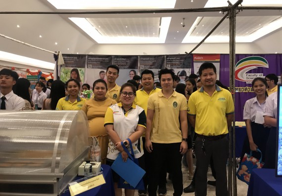 ภาพกิจกรรม คณะวิทยาศาสตร์และเทคโนโลยี เข้าร่วมงานนิทรรศการราชภัฏกำแพงเพชรวิชาการ ครั้งที่ 15 