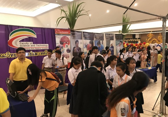 ภาพกิจกรรม คณะวิทยาศาสตร์และเทคโนโลยี เข้าร่วมงานนิทรรศการราชภัฏกำแพงเพชรวิชาการ ครั้งที่ 15 