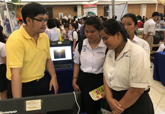 ภาพกิจกรรม คณะวิทยาศาสตร์และเทคโนโลยี เข้าร่วมงานนิทรรศการราชภัฏกำแพงเพชรวิชาการ ครั้งที่ 15 