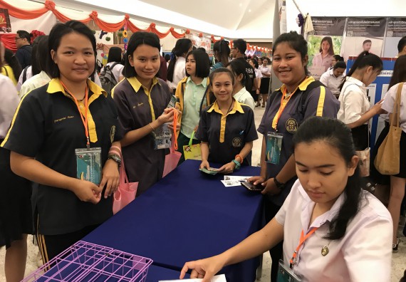 ภาพกิจกรรม คณะวิทยาศาสตร์และเทคโนโลยี เข้าร่วมงานนิทรรศการราชภัฏกำแพงเพชรวิชาการ ครั้งที่ 15 