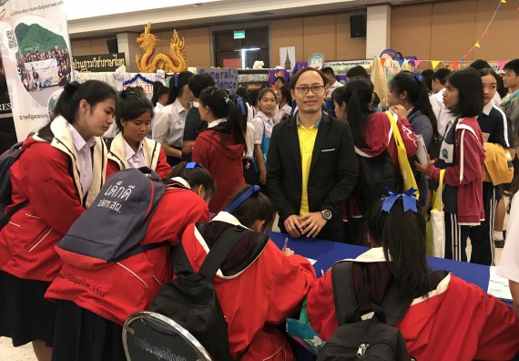 ภาพกิจกรรม คณะวิทยาศาสตร์และเทคโนโลยี เข้าร่วมงานนิทรรศการราชภัฏกำแพงเพชรวิชาการ ครั้งที่ 15 