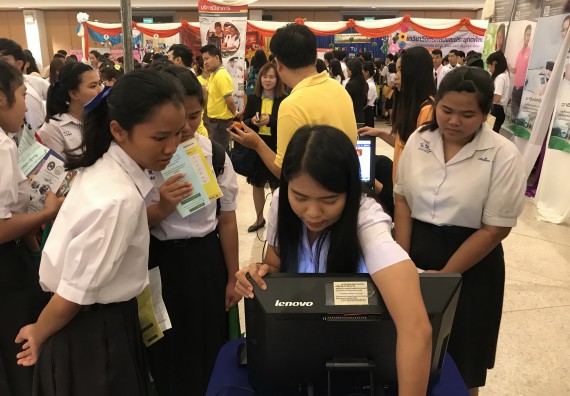 ภาพกิจกรรม คณะวิทยาศาสตร์และเทคโนโลยี เข้าร่วมงานนิทรรศการราชภัฏกำแพงเพชรวิชาการ ครั้งที่ 15 