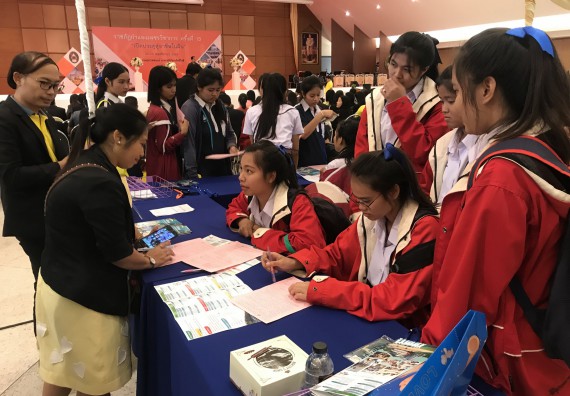 ภาพกิจกรรม คณะวิทยาศาสตร์และเทคโนโลยี เข้าร่วมงานนิทรรศการราชภัฏกำแพงเพชรวิชาการ ครั้งที่ 15 