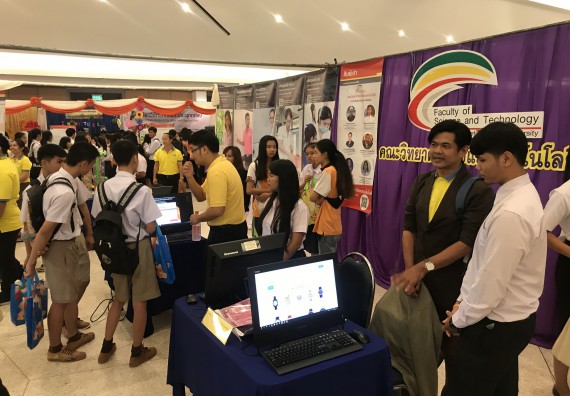 ภาพกิจกรรม คณะวิทยาศาสตร์และเทคโนโลยี เข้าร่วมงานนิทรรศการราชภัฏกำแพงเพชรวิชาการ ครั้งที่ 15 