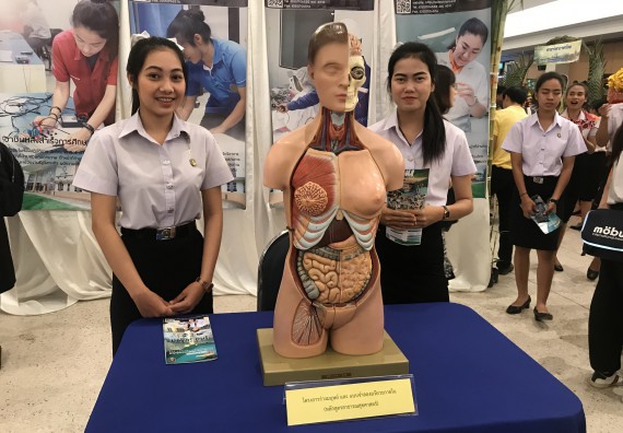 ภาพกิจกรรม คณะวิทยาศาสตร์และเทคโนโลยี เข้าร่วมงานนิทรรศการราชภัฏกำแพงเพชรวิชาการ ครั้งที่ 15 