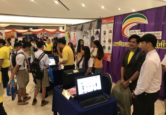 ภาพกิจกรรม คณะวิทยาศาสตร์และเทคโนโลยี เข้าร่วมงานนิทรรศการราชภัฏกำแพงเพชรวิชาการ ครั้งที่ 15 
