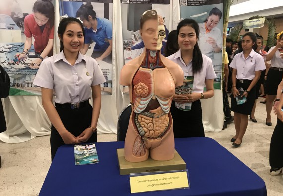 ภาพกิจกรรม คณะวิทยาศาสตร์และเทคโนโลยี เข้าร่วมงานนิทรรศการราชภัฏกำแพงเพชรวิชาการ ครั้งที่ 15 