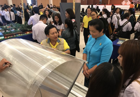 ภาพกิจกรรม คณะวิทยาศาสตร์และเทคโนโลยี เข้าร่วมงานนิทรรศการราชภัฏกำแพงเพชรวิชาการ ครั้งที่ 15 