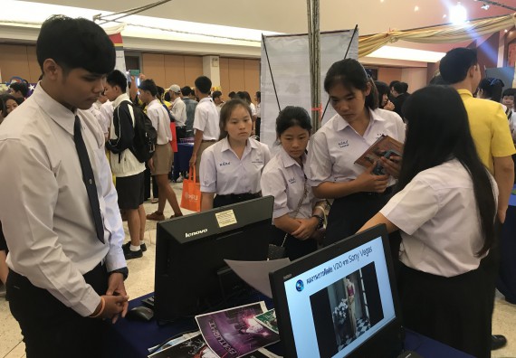 ภาพกิจกรรม คณะวิทยาศาสตร์และเทคโนโลยี เข้าร่วมงานนิทรรศการราชภัฏกำแพงเพชรวิชาการ ครั้งที่ 15 