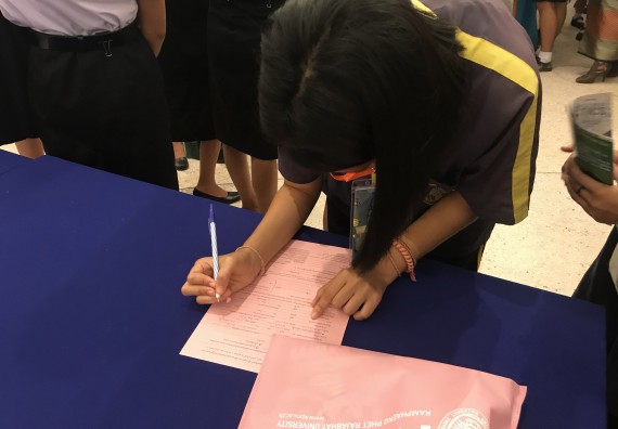 ภาพกิจกรรม คณะวิทยาศาสตร์และเทคโนโลยี เข้าร่วมงานนิทรรศการราชภัฏกำแพงเพชรวิชาการ ครั้งที่ 15 