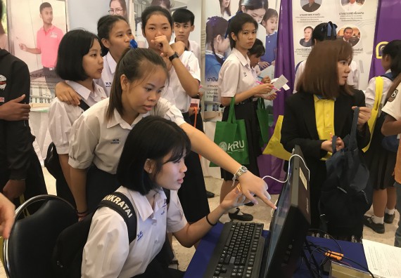 ภาพกิจกรรม คณะวิทยาศาสตร์และเทคโนโลยี เข้าร่วมงานนิทรรศการราชภัฏกำแพงเพชรวิชาการ ครั้งที่ 15 