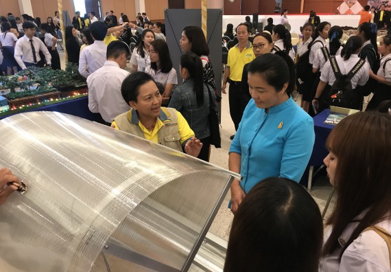 ภาพกิจกรรม คณะวิทยาศาสตร์และเทคโนโลยี เข้าร่วมงานนิทรรศการราชภัฏกำแพงเพชรวิชาการ ครั้งที่ 15 