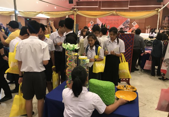 ภาพกิจกรรม คณะวิทยาศาสตร์และเทคโนโลยี เข้าร่วมงานนิทรรศการราชภัฏกำแพงเพชรวิชาการ ครั้งที่ 15 