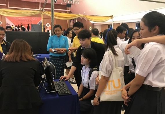 ภาพกิจกรรม คณะวิทยาศาสตร์และเทคโนโลยี เข้าร่วมงานนิทรรศการราชภัฏกำแพงเพชรวิชาการ ครั้งที่ 15 