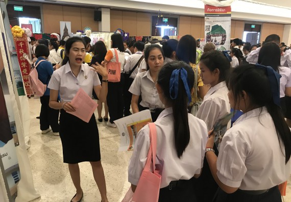 ภาพกิจกรรม คณะวิทยาศาสตร์และเทคโนโลยี เข้าร่วมงานนิทรรศการราชภัฏกำแพงเพชรวิชาการ ครั้งที่ 15 